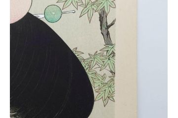 神保朋世　版画(絵画、木版画、多色摺り、美人画、着物、女性、落款)(R-079289)