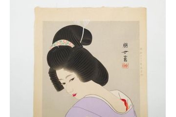 昭和32年5月作　神保朋世　版画(絵画、木版画、多色摺り、美人画、着物、女性、落款)(R-079290)