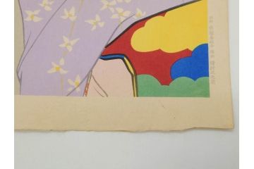 昭和32年5月作　神保朋世　版画(絵画、木版画、多色摺り、美人画、着物、女性、落款)(R-079290)