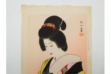 昭和32年12月作　神保朋世　版画(絵画、木版画、多色摺り、美人画、着物、女性、落款)(R-079291)