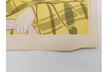 昭和32年12月作　神保朋世　版画(絵画、木版画、多色摺り、美人画、着物、女性、落款)(R-079291)