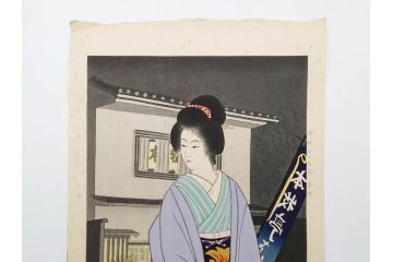 真作　昭和36年春作　神保朋世　「雨」　版画(絵画、木版画、多色摺り、彫師 佐藤寿録吉、摺師 猪村正之助、番傘、和傘、美人画、着物、女性、落款)(R-079292)