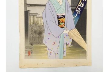 真作　昭和36年春作　神保朋世　「雨」　版画(絵画、木版画、多色摺り、彫師 佐藤寿録吉、摺師 猪村正之助、番傘、和傘、美人画、着物、女性、落款)(R-079292)