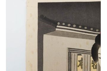 真作　昭和36年春作　神保朋世　「雨」　版画(絵画、木版画、多色摺り、彫師 佐藤寿録吉、摺師 猪村正之助、番傘、和傘、美人画、着物、女性、落款)(R-079292)