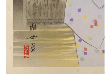 真作　昭和36年春作　神保朋世　「雨」　版画(絵画、木版画、多色摺り、彫師 佐藤寿録吉、摺師 猪村正之助、番傘、和傘、美人画、着物、女性、落款)(R-079292)