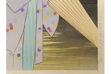 真作　昭和36年春作　神保朋世　「雨」　版画(絵画、木版画、多色摺り、彫師 佐藤寿録吉、摺師 猪村正之助、番傘、和傘、美人画、着物、女性、落款)(R-079292)