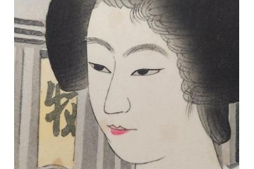 真作　昭和36年春作　神保朋世　「雨」　版画(絵画、木版画、多色摺り、彫師 佐藤寿録吉、摺師 猪村正之助、番傘、和傘、美人画、着物、女性、落款)(R-079292)