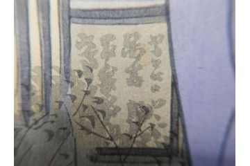 真作　昭和36年春作　神保朋世　「雨」　版画(絵画、木版画、多色摺り、彫師 佐藤寿録吉、摺師 猪村正之助、番傘、和傘、美人画、着物、女性、落款)(R-079292)
