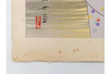 真作　昭和36年春作　神保朋世　「雨」　版画(絵画、木版画、多色摺り、彫師 佐藤寿録吉、摺師 猪村正之助、番傘、和傘、美人画、着物、女性、落款)(R-079292)