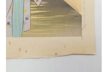 真作　昭和36年春作　神保朋世　「雨」　版画(絵画、木版画、多色摺り、彫師 佐藤寿録吉、摺師 猪村正之助、番傘、和傘、美人画、着物、女性、落款)(R-079292)