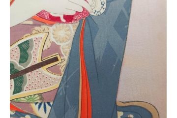 真作　昭和14年1月　神保朋世　「微薫」　限定200枚　版画(絵画、木版画、多色摺り、中村三次郎 印刷、石坂憲一 彫刻、美人画、着物、女性、落款)(R-079293)