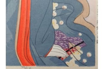 真作　昭和14年1月　神保朋世　「微薫」　限定200枚　版画(絵画、木版画、多色摺り、中村三次郎 印刷、石坂憲一 彫刻、美人画、着物、女性、落款)(R-079293)