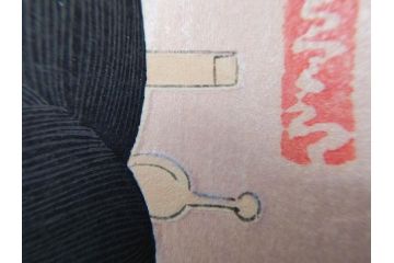 真作　昭和14年1月　神保朋世　「微薫」　限定200枚　版画(絵画、木版画、多色摺り、中村三次郎 印刷、石坂憲一 彫刻、美人画、着物、女性、落款)(R-079293)