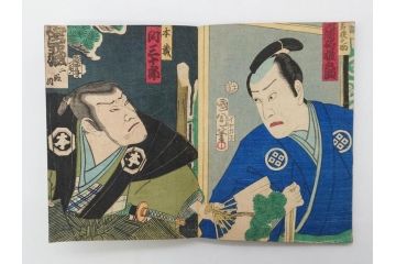 真作　幕末〜明治期　豊原国周　版画画帖25図(錦絵、浮世絵、役者絵、忠臣蔵、和本、古書、木版画、絵画)(R-079294)