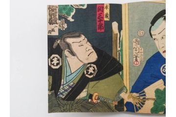 真作　幕末〜明治期　豊原国周　版画画帖25図(錦絵、浮世絵、役者絵、忠臣蔵、和本、古書、木版画、絵画)(R-079294)