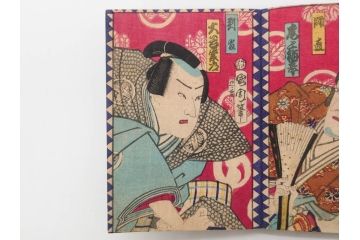 真作　幕末〜明治期　豊原国周　版画画帖25図(錦絵、浮世絵、役者絵、忠臣蔵、和本、古書、木版画、絵画)(R-079294)