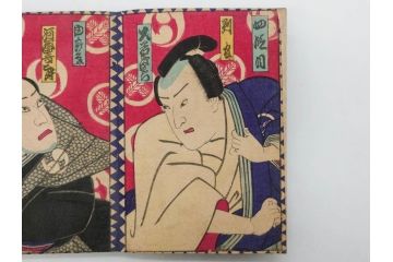 真作　幕末〜明治期　豊原国周　版画画帖25図(錦絵、浮世絵、役者絵、忠臣蔵、和本、古書、木版画、絵画)(R-079294)