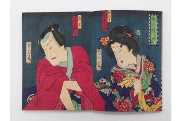 真作　幕末〜明治期　豊原国周　版画画帖25図(錦絵、浮世絵、役者絵、忠臣蔵、和本、古書、木版画、絵画)(R-079294)