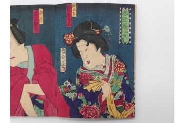 真作　幕末〜明治期　豊原国周　版画画帖25図(錦絵、浮世絵、役者絵、忠臣蔵、和本、古書、木版画、絵画)(R-079294)