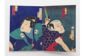 真作　幕末〜明治期　豊原国周　版画画帖25図(錦絵、浮世絵、役者絵、忠臣蔵、和本、古書、木版画、絵画)(R-079294)