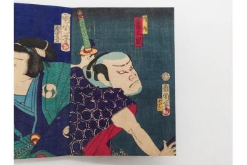 真作　幕末〜明治期　豊原国周　版画画帖25図(錦絵、浮世絵、役者絵、忠臣蔵、和本、古書、木版画、絵画)(R-079294)