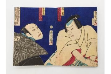 真作　幕末〜明治期　豊原国周　版画画帖25図(錦絵、浮世絵、役者絵、忠臣蔵、和本、古書、木版画、絵画)(R-079294)