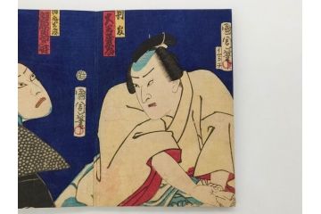 真作　幕末〜明治期　豊原国周　版画画帖25図(錦絵、浮世絵、役者絵、忠臣蔵、和本、古書、木版画、絵画)(R-079294)