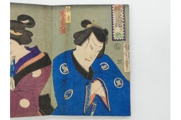 真作　幕末〜明治期　豊原国周　版画画帖25図(錦絵、浮世絵、役者絵、忠臣蔵、和本、古書、木版画、絵画)(R-079294)