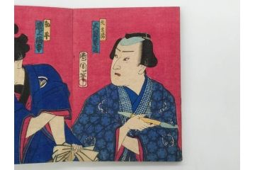 真作　幕末〜明治期　豊原国周　版画画帖25図(錦絵、浮世絵、役者絵、忠臣蔵、和本、古書、木版画、絵画)(R-079294)