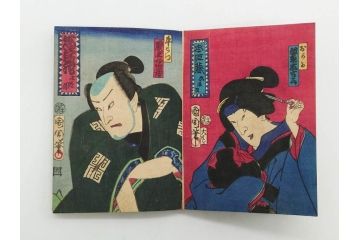 真作　幕末〜明治期　豊原国周　版画画帖25図(錦絵、浮世絵、役者絵、忠臣蔵、和本、古書、木版画、絵画)(R-079294)