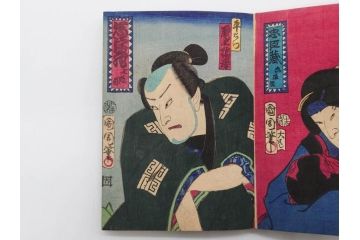 真作　幕末〜明治期　豊原国周　版画画帖25図(錦絵、浮世絵、役者絵、忠臣蔵、和本、古書、木版画、絵画)(R-079294)