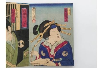 真作　幕末〜明治期　豊原国周　版画画帖25図(錦絵、浮世絵、役者絵、忠臣蔵、和本、古書、木版画、絵画)(R-079294)