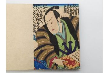 真作　幕末〜明治期　豊原国周　版画画帖25図(錦絵、浮世絵、役者絵、忠臣蔵、和本、古書、木版画、絵画)(R-079294)
