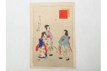 真作　明治29年2月・3月　宮川春汀　子供風俗　版画10枚セット(木版画、錦絵、浮世絵、絵画、多色摺り、羽子、羽根つき、手毬、毬つき、野遊、物請、盲鬼、目隠し鬼、茶乃湯、茶道、汐干狩り、手踊、舞踊、折り紙、おりがみ、子とり姥)(R-079295)
