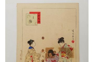 真作　明治29年2月・3月　宮川春汀　子供風俗　版画10枚セット(木版画、錦絵、浮世絵、絵画、多色摺り、羽子、羽根つき、手毬、毬つき、野遊、物請、盲鬼、目隠し鬼、茶乃湯、茶道、汐干狩り、手踊、舞踊、折り紙、おりがみ、子とり姥)(R-079295)