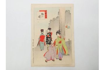 真作　明治29年2月・3月　宮川春汀　子供風俗　版画10枚セット(木版画、錦絵、浮世絵、絵画、多色摺り、羽子、羽根つき、手毬、毬つき、野遊、物請、盲鬼、目隠し鬼、茶乃湯、茶道、汐干狩り、手踊、舞踊、折り紙、おりがみ、子とり姥)(R-079295)