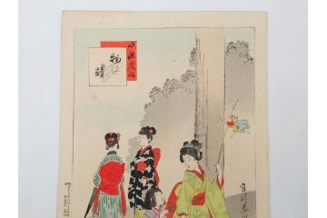 真作　明治29年2月・3月　宮川春汀　子供風俗　版画10枚セット(木版画、錦絵、浮世絵、絵画、多色摺り、羽子、羽根つき、手毬、毬つき、野遊、物請、盲鬼、目隠し鬼、茶乃湯、茶道、汐干狩り、手踊、舞踊、折り紙、おりがみ、子とり姥)(R-079295)