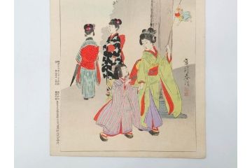 真作　明治29年2月・3月　宮川春汀　子供風俗　版画10枚セット(木版画、錦絵、浮世絵、絵画、多色摺り、羽子、羽根つき、手毬、毬つき、野遊、物請、盲鬼、目隠し鬼、茶乃湯、茶道、汐干狩り、手踊、舞踊、折り紙、おりがみ、子とり姥)(R-079295)