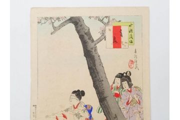 真作　明治29年2月・3月　宮川春汀　子供風俗　版画10枚セット(木版画、錦絵、浮世絵、絵画、多色摺り、羽子、羽根つき、手毬、毬つき、野遊、物請、盲鬼、目隠し鬼、茶乃湯、茶道、汐干狩り、手踊、舞踊、折り紙、おりがみ、子とり姥)(R-079295)