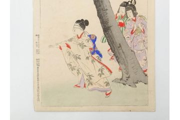 真作　明治29年2月・3月　宮川春汀　子供風俗　版画10枚セット(木版画、錦絵、浮世絵、絵画、多色摺り、羽子、羽根つき、手毬、毬つき、野遊、物請、盲鬼、目隠し鬼、茶乃湯、茶道、汐干狩り、手踊、舞踊、折り紙、おりがみ、子とり姥)(R-079295)