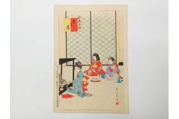 真作　明治29年2月・3月　宮川春汀　子供風俗　版画10枚セット(木版画、錦絵、浮世絵、絵画、多色摺り、羽子、羽根つき、手毬、毬つき、野遊、物請、盲鬼、目隠し鬼、茶乃湯、茶道、汐干狩り、手踊、舞踊、折り紙、おりがみ、子とり姥)(R-079295)
