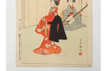 真作　明治29年2月・3月　宮川春汀　子供風俗　版画10枚セット(木版画、錦絵、浮世絵、絵画、多色摺り、羽子、羽根つき、手毬、毬つき、野遊、物請、盲鬼、目隠し鬼、茶乃湯、茶道、汐干狩り、手踊、舞踊、折り紙、おりがみ、子とり姥)(R-079295)
