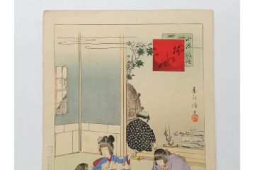 真作　明治29年2月・3月　宮川春汀　子供風俗　版画10枚セット(木版画、錦絵、浮世絵、絵画、多色摺り、羽子、羽根つき、手毬、毬つき、野遊、物請、盲鬼、目隠し鬼、茶乃湯、茶道、汐干狩り、手踊、舞踊、折り紙、おりがみ、子とり姥)(R-079295)