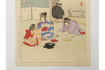 真作　明治29年2月・3月　宮川春汀　子供風俗　版画10枚セット(木版画、錦絵、浮世絵、絵画、多色摺り、羽子、羽根つき、手毬、毬つき、野遊、物請、盲鬼、目隠し鬼、茶乃湯、茶道、汐干狩り、手踊、舞踊、折り紙、おりがみ、子とり姥)(R-079295)