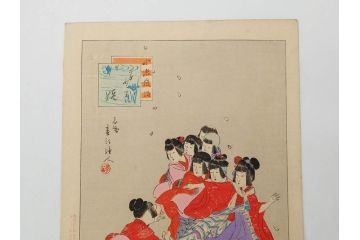 真作　明治29年2月・3月　宮川春汀　子供風俗　版画10枚セット(木版画、錦絵、浮世絵、絵画、多色摺り、羽子、羽根つき、手毬、毬つき、野遊、物請、盲鬼、目隠し鬼、茶乃湯、茶道、汐干狩り、手踊、舞踊、折り紙、おりがみ、子とり姥)(R-079295)