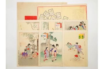 真作　明治29年6月　宮川春汀　子供風俗　版画8枚セット(木版画、錦絵、浮世絵、絵画、多色摺り、地獄極楽、千手観音、ごみかくし、瓢箪ぼっくり、ままごと、淀の川瀬)(R-079296)