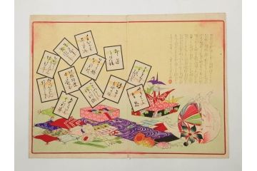 真作　明治29年6月　宮川春汀　子供風俗　版画8枚セット(木版画、錦絵、浮世絵、絵画、多色摺り、地獄極楽、千手観音、ごみかくし、瓢箪ぼっくり、ままごと、淀の川瀬)(R-079296)