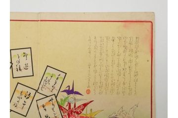 真作　明治29年6月　宮川春汀　子供風俗　版画8枚セット(木版画、錦絵、浮世絵、絵画、多色摺り、地獄極楽、千手観音、ごみかくし、瓢箪ぼっくり、ままごと、淀の川瀬)(R-079296)