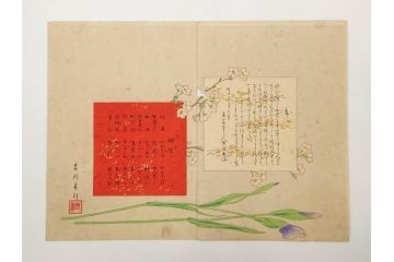 真作　明治29年6月　宮川春汀　子供風俗　版画8枚セット(木版画、錦絵、浮世絵、絵画、多色摺り、地獄極楽、千手観音、ごみかくし、瓢箪ぼっくり、ままごと、淀の川瀬)(R-079296)