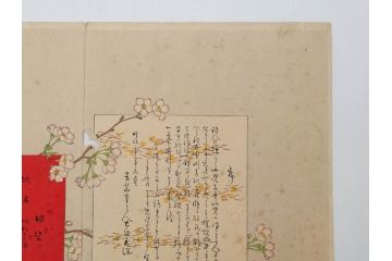 真作　明治29年6月　宮川春汀　子供風俗　版画8枚セット(木版画、錦絵、浮世絵、絵画、多色摺り、地獄極楽、千手観音、ごみかくし、瓢箪ぼっくり、ままごと、淀の川瀬)(R-079296)